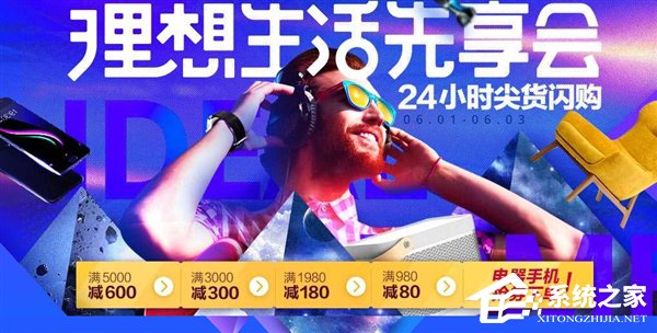 火力全开？天猫：同款大家电比京东贵我就赔！