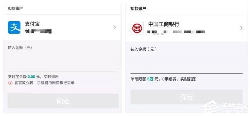 支付宝免费提现“漏洞”被堵上：新注的册网商银行用户也要收手续费