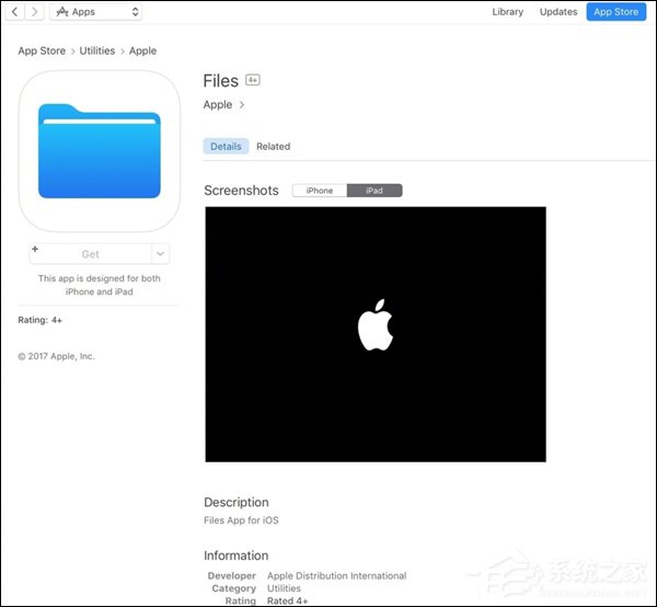 或在iOS 11中首发！App Store数据库惊现文件管理器