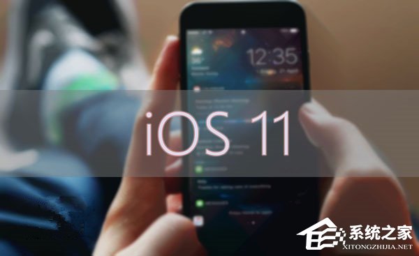 苹果WWDC17全球开发者大会：ios11开发者预览版Beta1固件即将放出