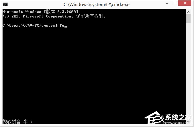 Win8系统中如何查看电脑配置?检测系统配置的方法