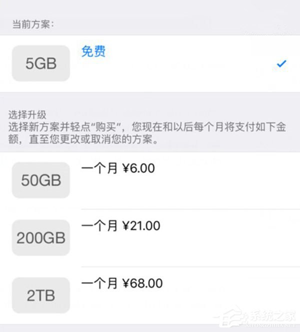 苹果iCloud降价：2TB替代1TB
