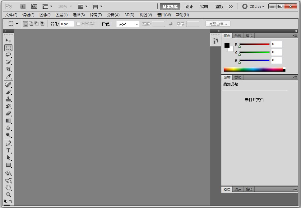 Adobe Photoshop CS5