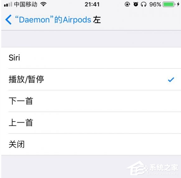iOS 11人性化功能:支持AirPods双击换歌
