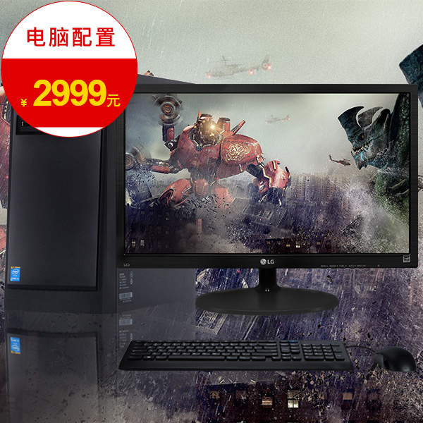 2999元联想商务主机推荐:i3 6100/500GB硬盘