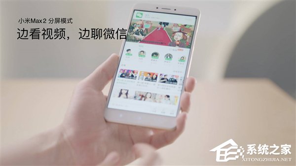 比原生的还好用？MIUI系统分屏功能详解