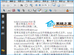 PDF文件怎么修改文字？PDF文件修改图片内容的方法