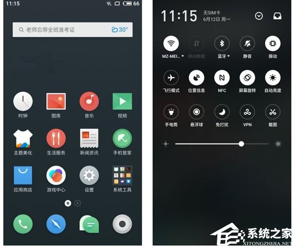 魅族官方开启Flyme 6小米5适配测试招募