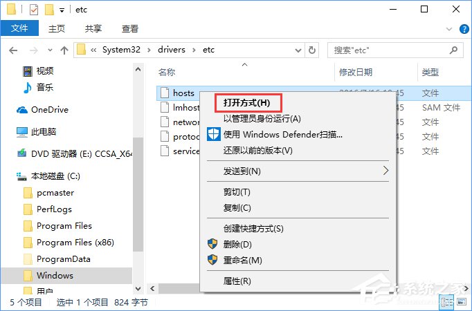 淘宝天猫等网站显示乱码怎么办?
