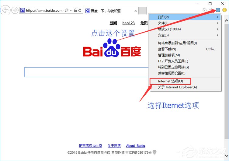 淘宝天猫等网站显示乱码怎么办?