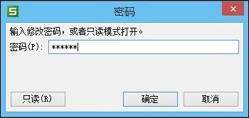WPS表格加密怎么设置?如何设置WPS保护密码?