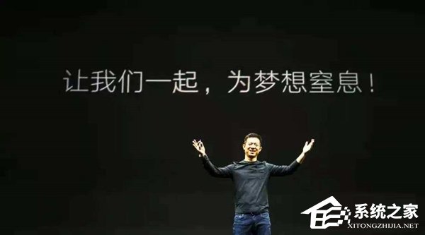 饮鸩止渴？乐视网要开银行了！