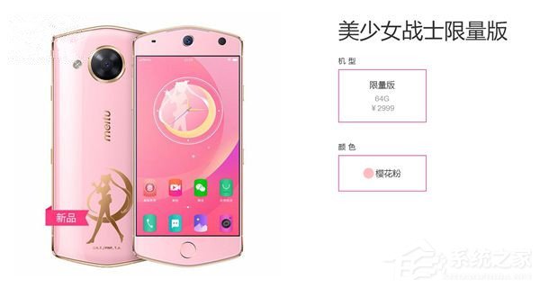 美图M8美少女战士限量版发布：美少女标配