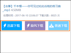 B站视频怎么下载？如何下载bilibili视频？