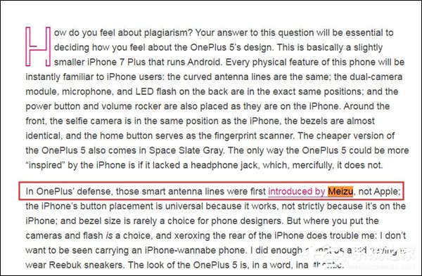 抄袭iPhone7 Plus？一加官方回应：是魅族先发明的