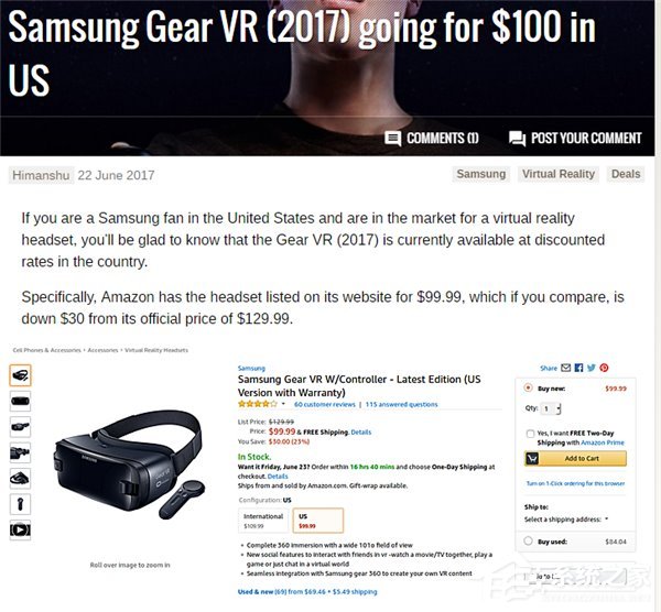 三星Gear VR（2017）降价30美元：仅发布3个月