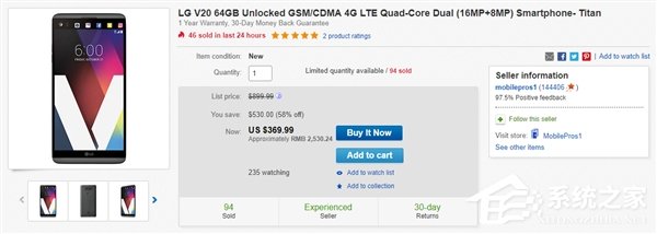 LG V20双屏旗舰机直降3200元：为LG V30铺路