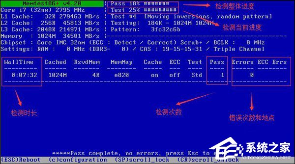怎么使用U盘启动盘进行内存测试?电脑内存测试工具使用方法