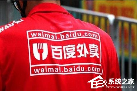 顺丰与百度外卖合作：快递小哥兼送外卖