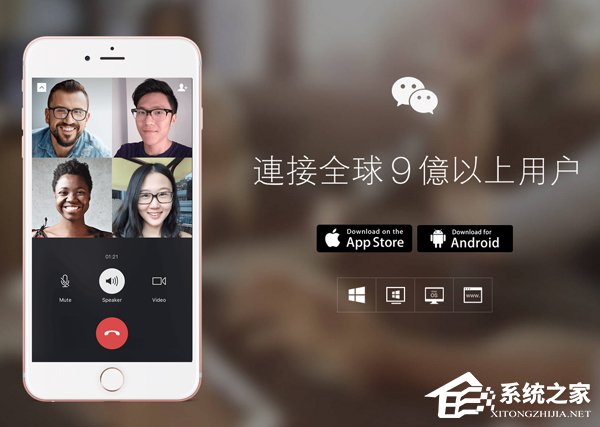 走出国门!微信支付正式推出境外支付开放平台