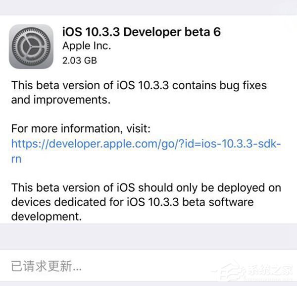 正式版要来了?苹果今日发布iOS10.3.3 Beta6开发者测试版更新