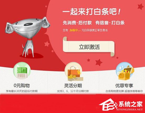 涨姿势！花呗、京东白条等网络金融产品是否会影响个人征信？