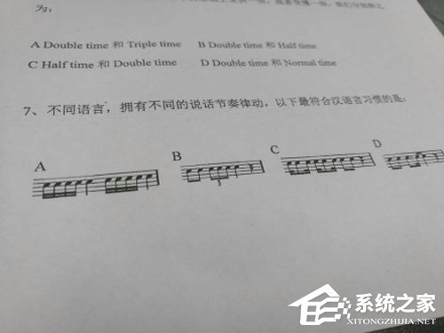 敢不敢试试选这个扣分项?四川音乐学院奇葩试题引网友热议