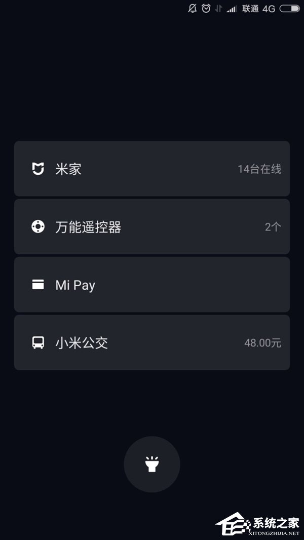 模样大变！小米官方自曝MIUI 9新锁屏设计