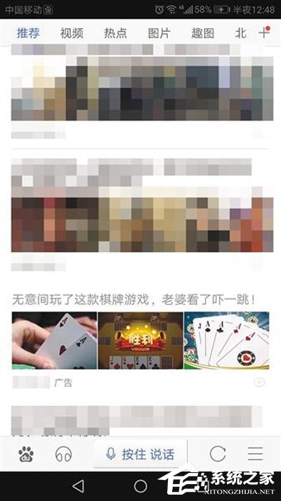 肆无忌惮！今日头条、UC频现涉赌App推广广告