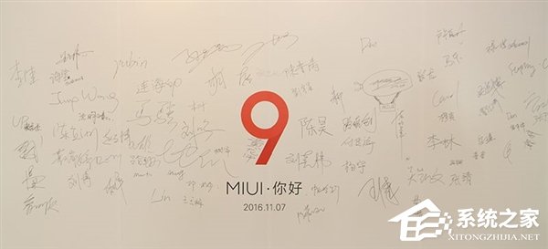 仅限小米6？MIUI9首批适配机型曝光