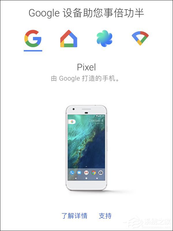“事倍功半”？谷歌Play Store大秀中文结果...