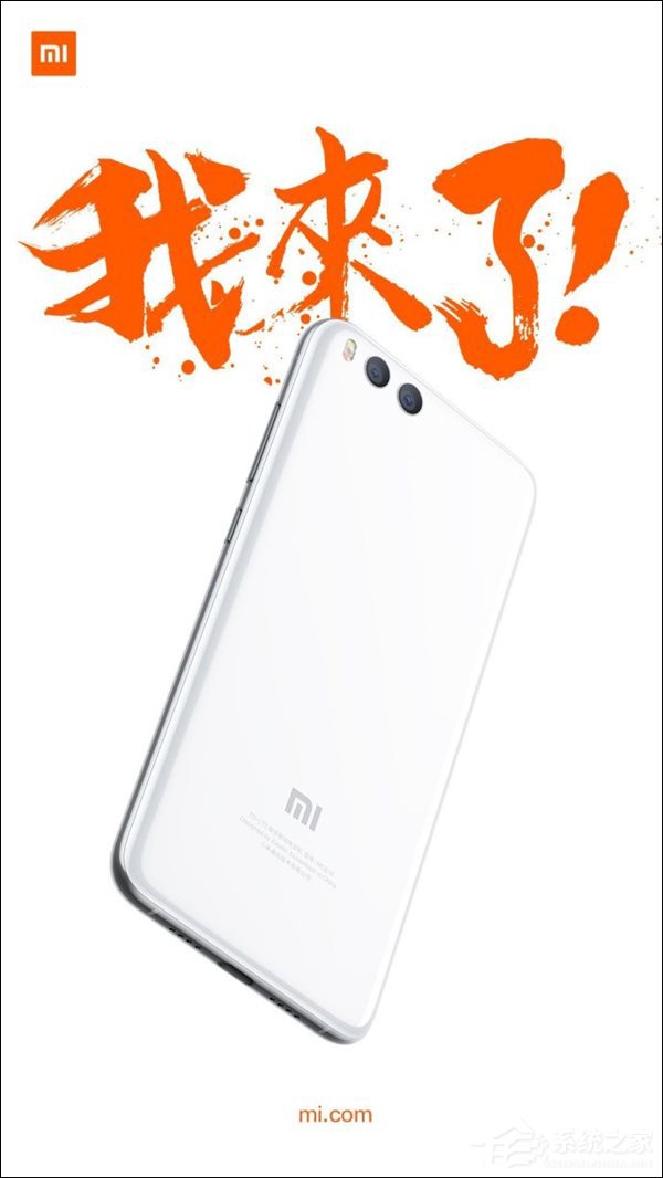 2499元！小米6亮白色版今天上午10点正式首卖
