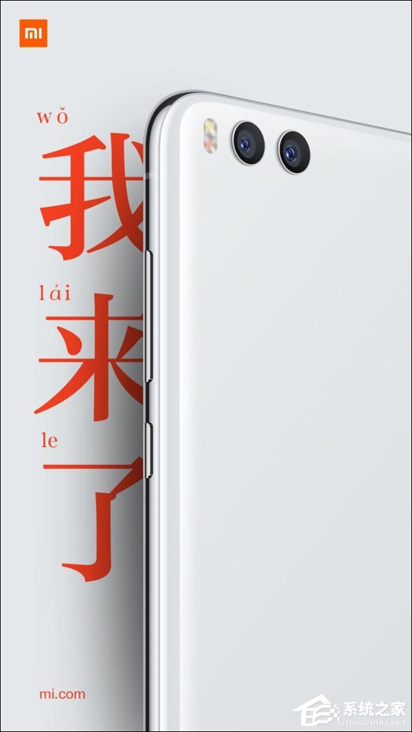 2499元！小米6亮白色版今天上午10点正式首卖