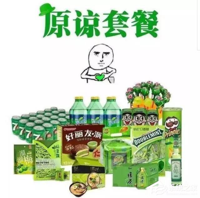 淘宝惊现“原谅套餐”:当然是选择原谅TA啦!