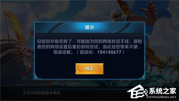 服务器出现故障！《王者荣耀》官方：正在修复
