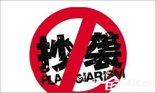 如何保护自己网站的原创文章?四大技巧请收下!