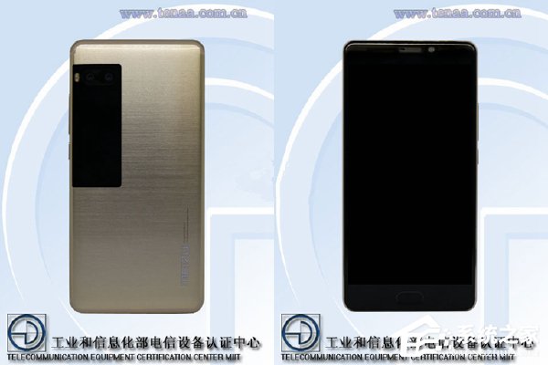 魅族将发布新品:带屏电冰箱?