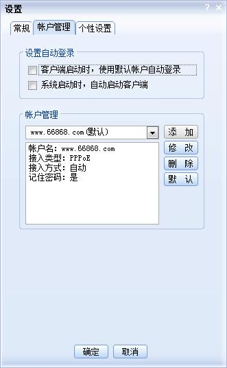 宽带我世界 V356