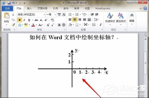 如何在Word中画坐标轴?Word画坐标系最简单的方法