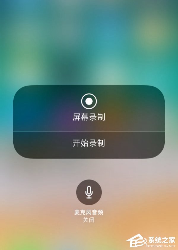 苹果iOS 11系统开发者预览版Beta4更新内容一览