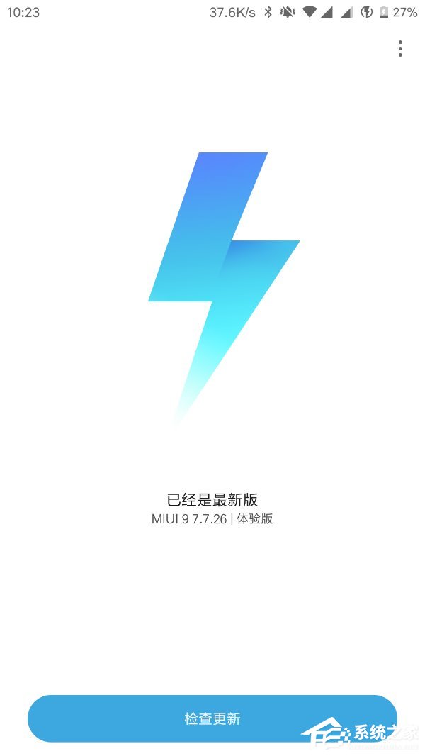MIUI9内测版今日推送：小米6/红米Note 4X抢先体验