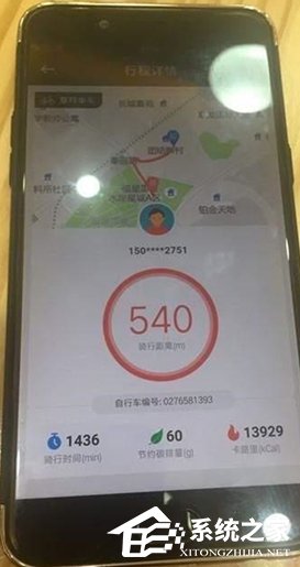 骑车忘锁欠两千万:忘锁三天狂扣两千万
