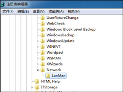 如何清理所有共享文件夹？Win7取消共享文件夹的方法