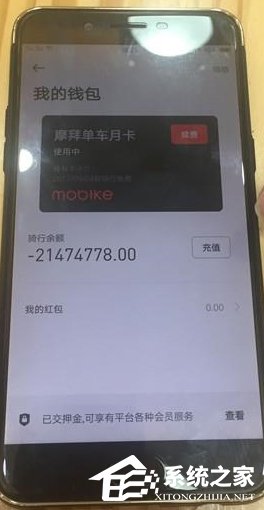 骑车忘锁欠两千万这么来的！程序员们议论得真相