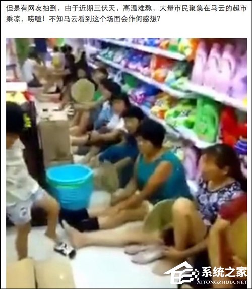 马云的无人超市难敌避暑大妈？阿里回应