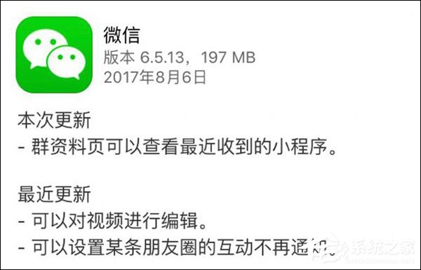又不见了？微信iOS版删除批量管理陌生好友功能