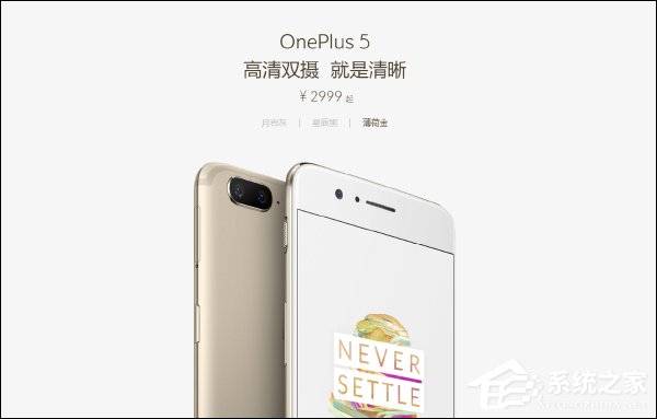 2999元！国行版薄荷金一加5已上线