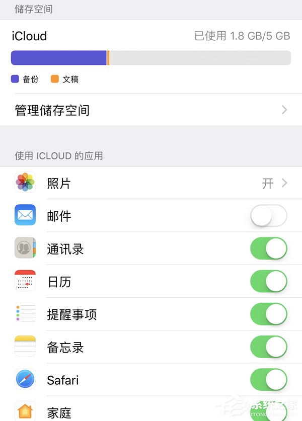 iOS11开发者预览版Beta5更新内容、已知问题一览