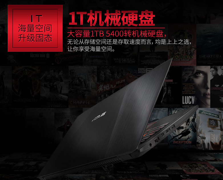 i7 6700HQ四核/8G/GTX1060 3G独显华硕飞行堡垒游戏本