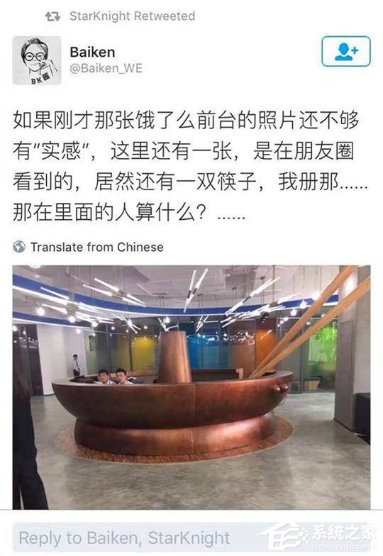 饿了么前台火了：前台妹子处境水深火热